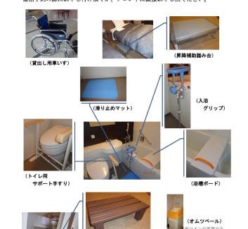 Yamada Hotel | Hotel Business Inn Yamada