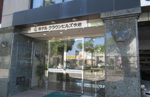 Katahara Hotel | Hotel Crown Hills Imabari