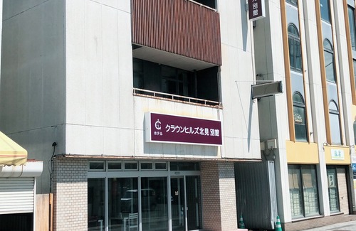 Kitami Hotel | Hotel Crown Hills Kitami