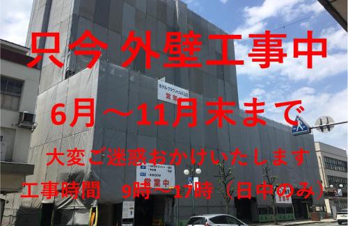 Yamagata Hotel | Hotel Crown Hills Yamagata