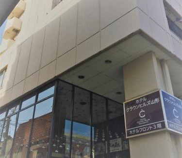 Yamagata Hotel | Hotel Crown Hills Yamagata