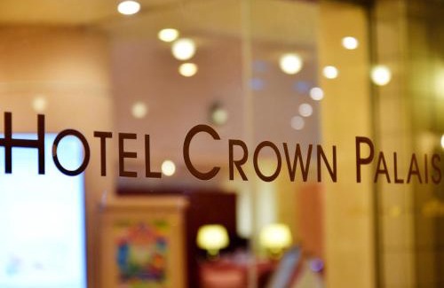 Chiryu Hotel | Hotel Crown Palais Chiryu