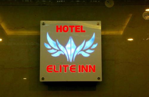 Srikalahasti Hotel | Hotel Elite Inn