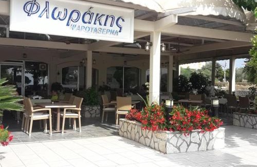 Livanates House | Hotel Florakis