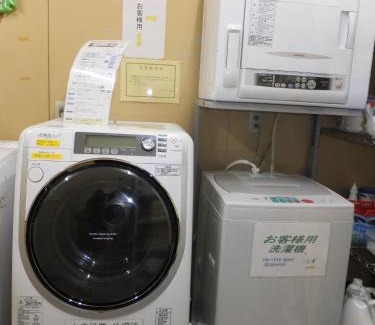 Mutsu Hotel | Hotel Folkloro Ominato