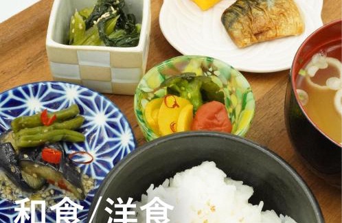 Kitakami Hotel | HOTEL FOURSEASONS KITAKAMI Adult only