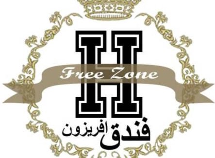 Dakhlet Nouadhibou Hotel | Hotel Free Zone