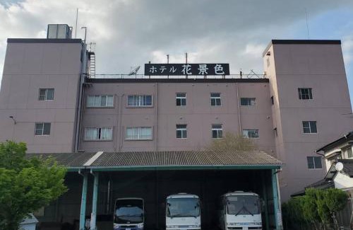 Ukiha Hotel | Hotel Hanagesiki