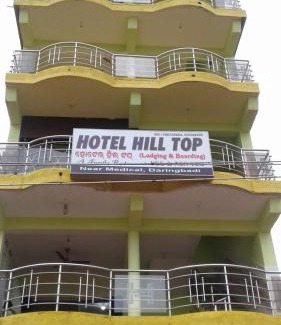 Daringbarhi Hotel | Hotel Hill Top