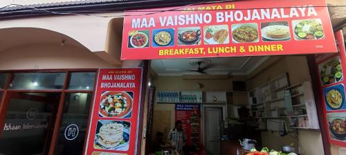 Katra Hotel | Hotel Ishaan International Near Yatra Parchi Counter