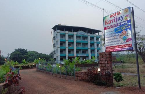 Murud-Harnai Hotel | Hotel Kavijay Sea View
