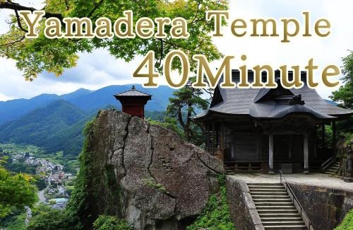 Kaminoyama Hotel | Hotel Koyo