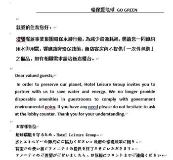 Tamsui Hotel | Hotel Leisure Tamsui
