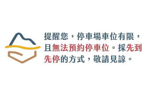 Tamsui Hotel | Hotel Leisure Tamsui