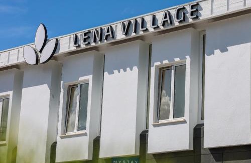 Mortagua Hotel | Hotel Lena Village