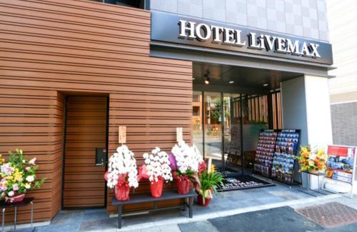 Yanagibashi Hotel | HOTEL LiVEMAX Asakusabashi-Eki Kitaguchi