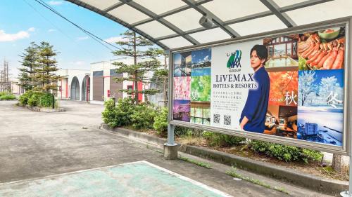 Minamitsugaru-gun Hotel | Hotel Livemax Kuroishi