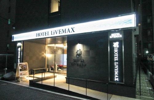 Kanayama Hotel | HOTEL LiVEMAX Nagoya Kanayama