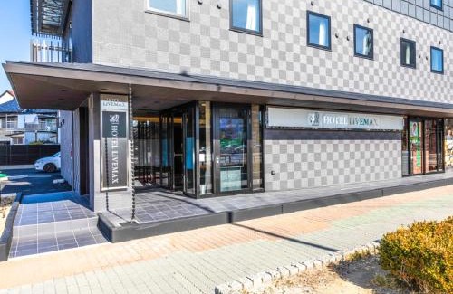 Okazaki Hotel | HOTEL LiVEMAX Okazaki