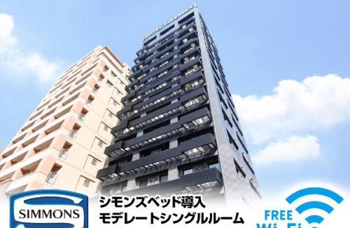 Igidani Onsen Hotel | HOTEL LiVEMAX PREMIUM Himejieki-Minami