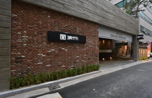 Dunsan-dong Hotel | Hotel March