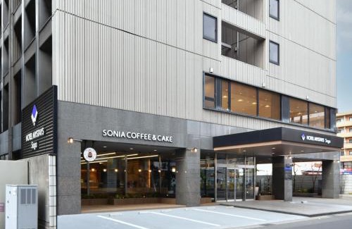 Chuo Hotel | HOTEL MYSTAYS Soga