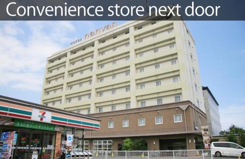 Yaizu Hotel | Hotel nanvan Yaizu