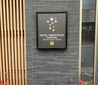 Nishisengoku-cho Apartment | Hotel Ninestates Kagoshima