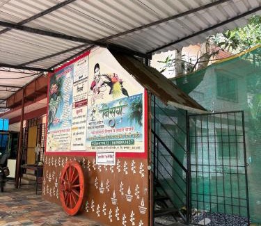 Palghar Hotel | hotel nisarg