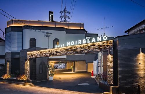Suruga Ward Hotel | Hotel Noir Blanc