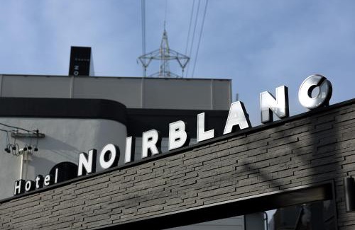 Suruga Ward Hotel | Hotel Noir Blanc
