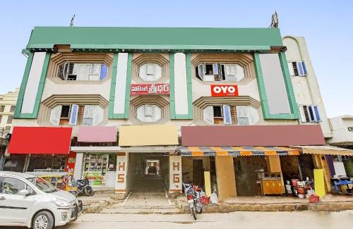 Khammam Hotel | Hotel O Sridhar