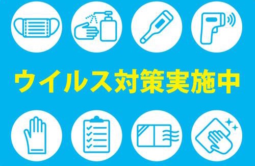 Daigo Hotel | Hotel Okukujikan