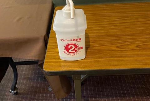 Togura Kamiyamada Onsen Hotel | Hotel Platon Annex Green Plaza