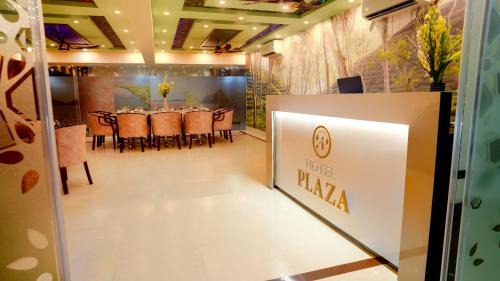 Sylhet Hotel | Hotel Plaza Sylhet