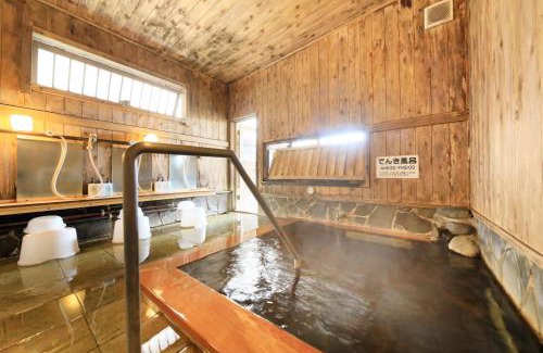Towada Hotel | Hotel Pony Onsen