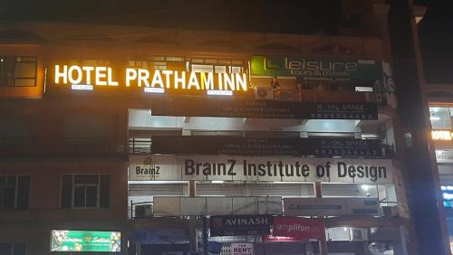 Vastrapur Hotel | Hotel Pratham Inn