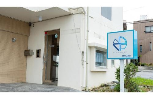 Biimata Hotel | HOTEL Progress inn Nago MATABee - Vacation STAY 01594v