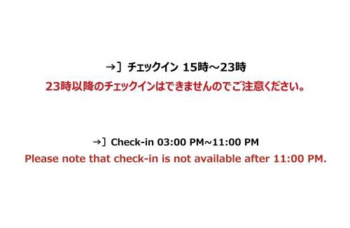 Inabe Hotel | HOTEL R9 The Yard Inabe