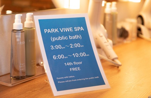 Sapporo City Centre Hotel | Hotel Resol Trinity Sapporo