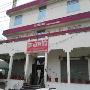 Bettiah Hotel | Hotel Ridhi N Sidhi - Bihar