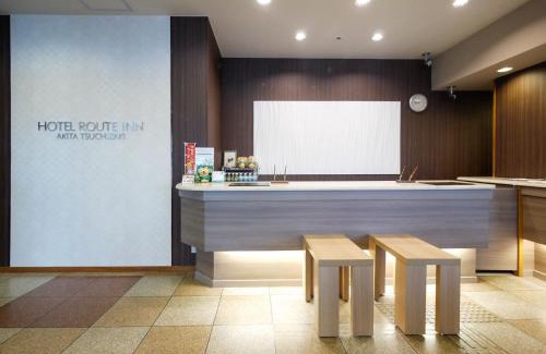 Akita Hotel | Hotel Route-Inn Akita Tsuchizaki