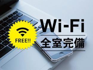 Kashiwa Hotel | Hotel Route-Inn Kashiwa Minami -Kokudo 16Gouzoi-