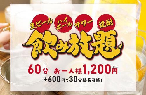 Togo-cho Hotel | Hotel Route Inn Owariseto Ekimae