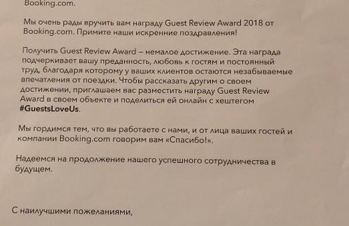 Makhachkala Hotel | Hotel SADKO