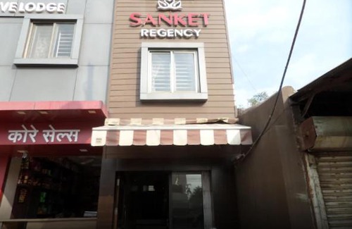 Sangli Hotel | Hotel Sanket Regency, Miraj