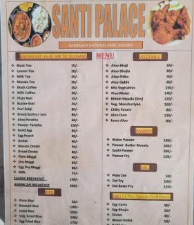 Golaghat Hotel | Hotel Santi Palace