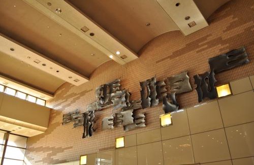 Kita Ward Hotel | Hotel Sapporo Sun Plaza