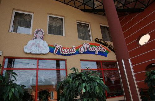 Nyzhnje Selyshche Hotel | Hotel Serpanok