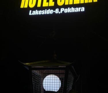 Namarjung Hotel | Hotel Shera Pokhara